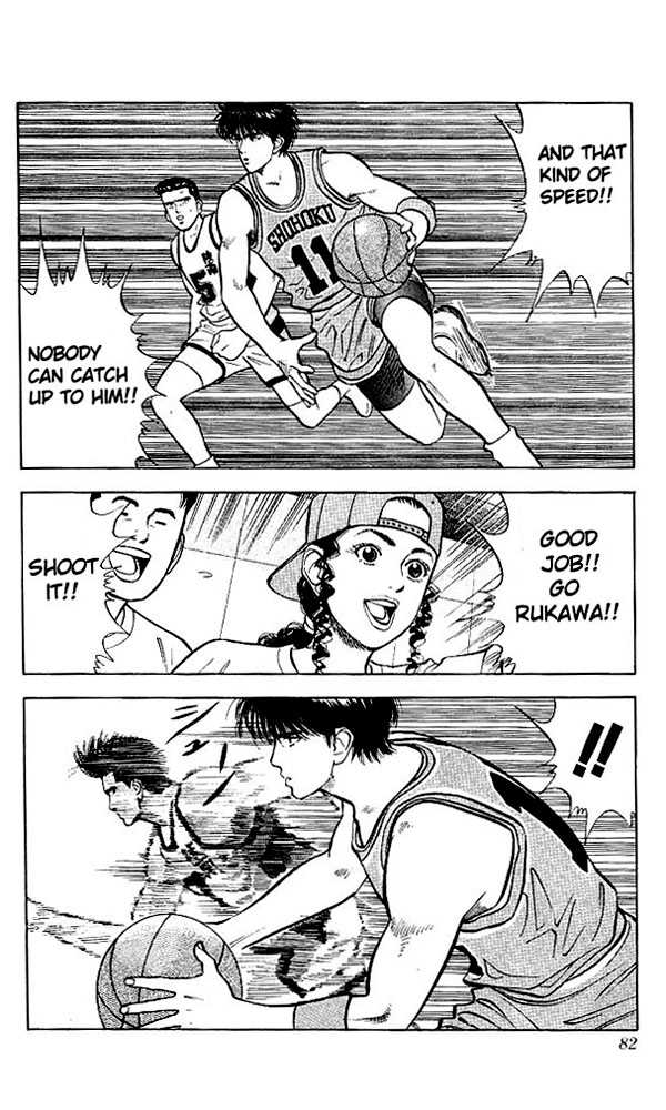 Slam Dunk, Chapter 30 image 16